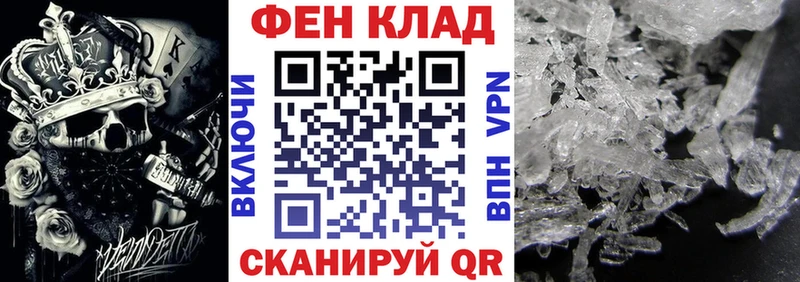 сайты даркнета Telegram  Южно-Сухокумск  Amphetamine Premium 