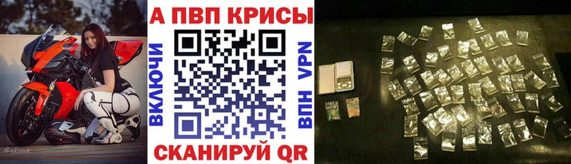 A-PVP Соль  MEGA зеркало  Южно-Сухокумск 