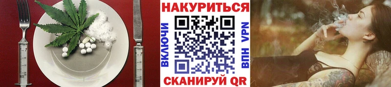 Печенье с ТГК конопля продажа наркотиков Южно-Сухокумск