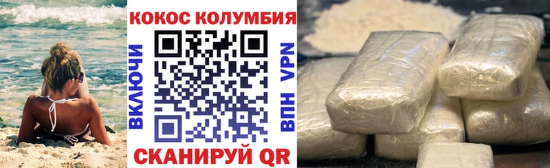 darknet какой сайт  купить наркотики цена  Южно-Сухокумск  Кокаин Боливия 