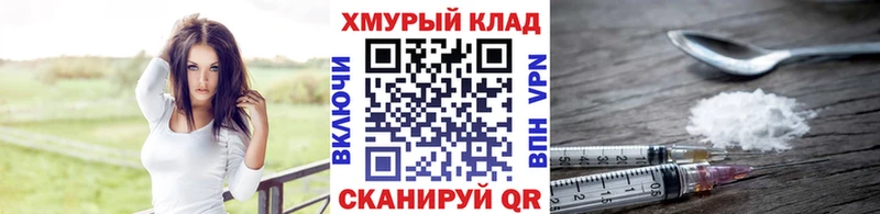 Героин Афган Южно-Сухокумск