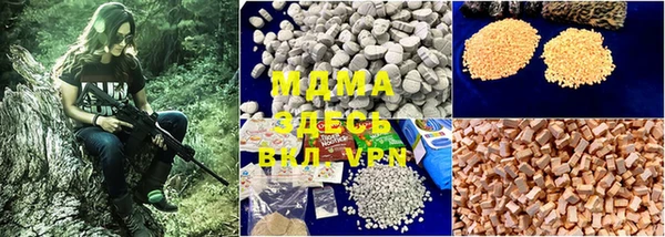 MDMA Верхний Тагил
