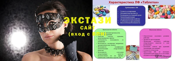 мяу мяу кристалл Верхнеуральск