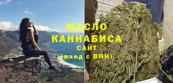 мяу мяу кристалл Верхнеуральск