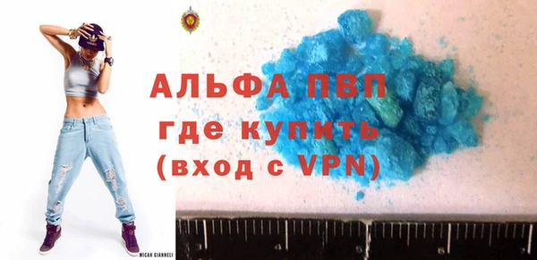 мяу мяу кристалл Верхнеуральск