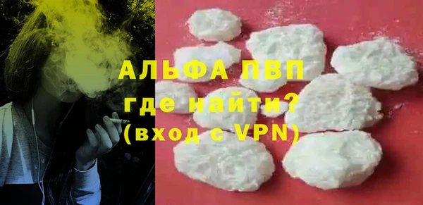 мяу мяу кристалл Верхнеуральск