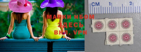 мяу мяу кристалл Верхнеуральск