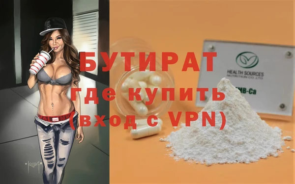 гидропоника Верея