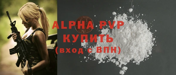 MDMA Верхний Тагил