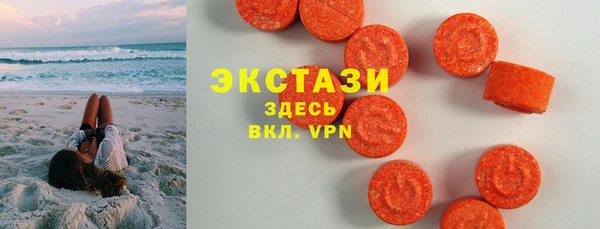 мяу мяу кристалл Верхнеуральск
