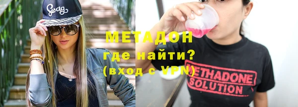 гидропоника Верея