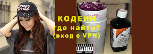 мяу мяу кристалл Верхнеуральск