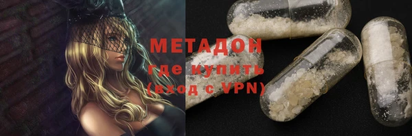 MDMA Верхний Тагил