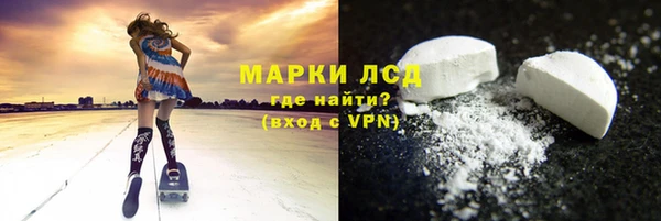 мяу мяу кристалл Верхнеуральск