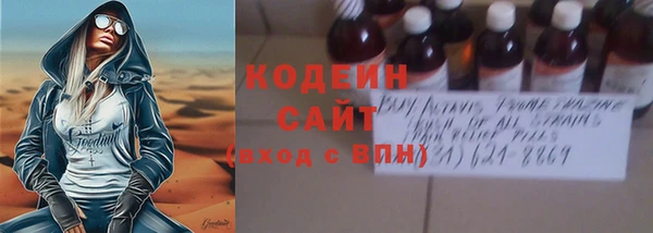 мяу мяу кристалл Верхнеуральск