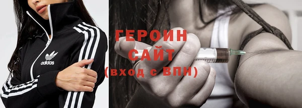 мяу мяу кристалл Верхнеуральск