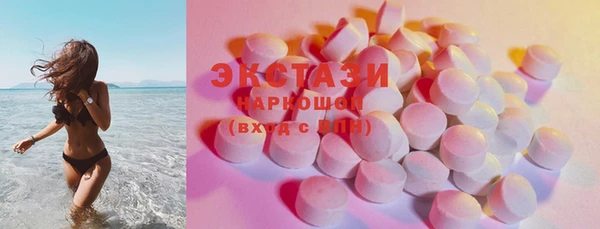 гидропоника Верея