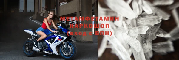 мяу мяу кристалл Верхнеуральск
