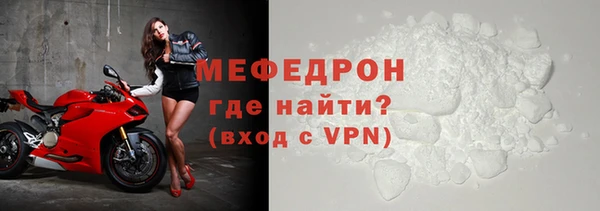 мяу мяу кристалл Верхнеуральск