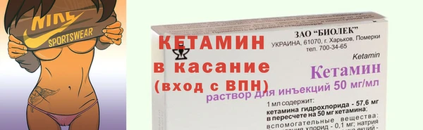метамфетамин Бородино