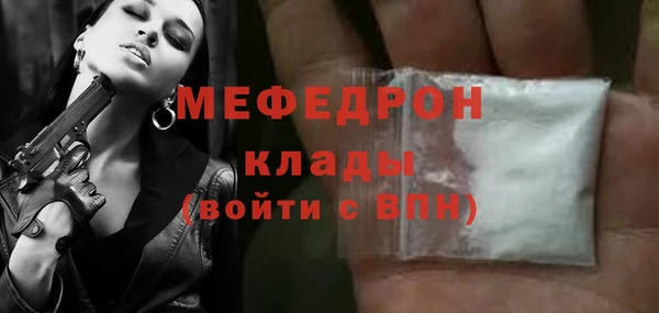 MDMA Верхний Тагил
