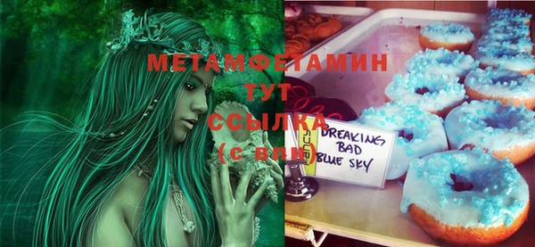 MDMA Верхний Тагил