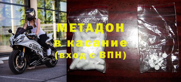 MDMA Верхний Тагил