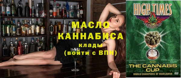 мяу мяу кристалл Верхнеуральск