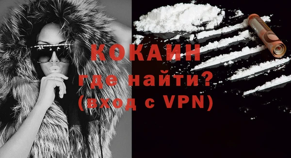 мяу мяу кристалл Верхнеуральск