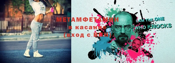 MDMA Верхний Тагил