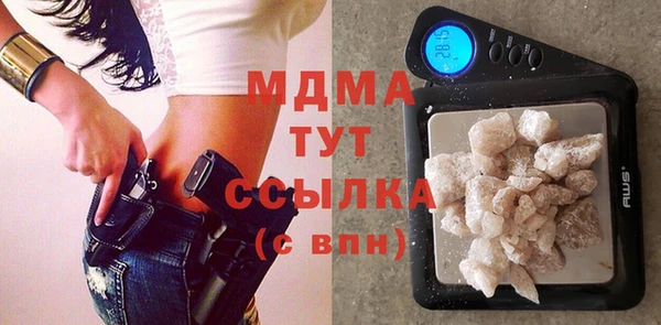 MDMA Верхний Тагил
