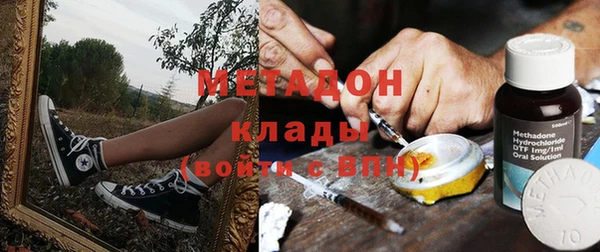 гидропоника Верея
