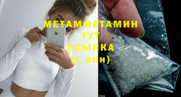 гидропоника Верея