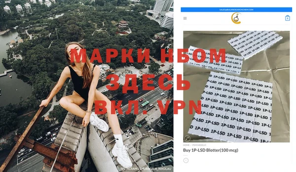мяу мяу кристалл Верхнеуральск