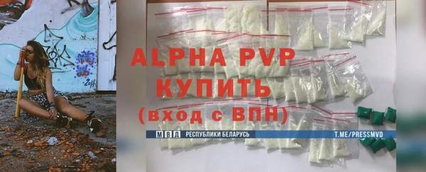 мяу мяу кристалл Верхнеуральск