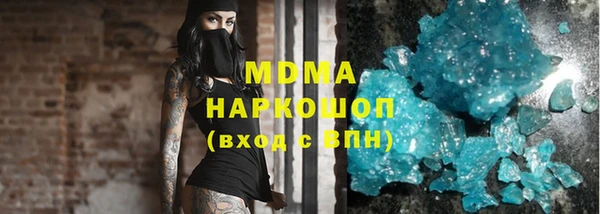 мяу мяу кристалл Верхнеуральск