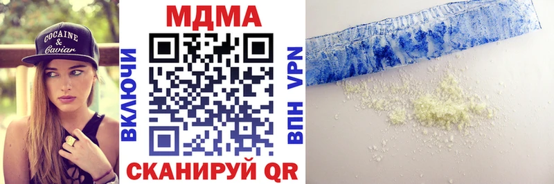 даркнет сайт  Южно-Сухокумск  MDMA кристаллы 