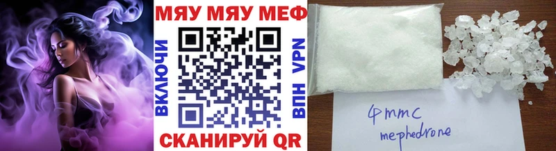 продажа наркотиков  Южно-Сухокумск  МЯУ-МЯУ mephedrone 