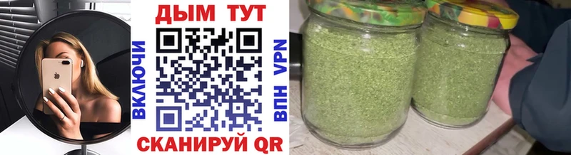 Бошки марихуана тримм купить наркотик Южно-Сухокумск